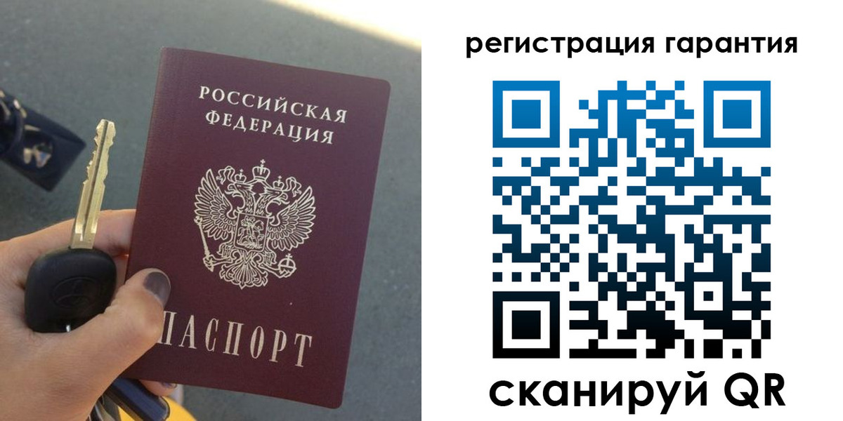 прописка иностранных граждан в Минусинске
